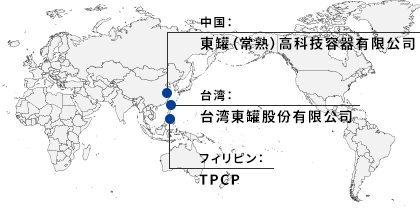 海外事業拠点