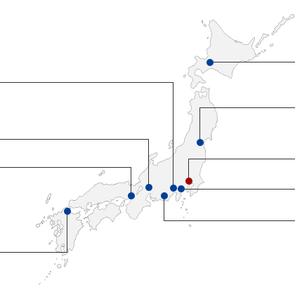 国内事業拠点