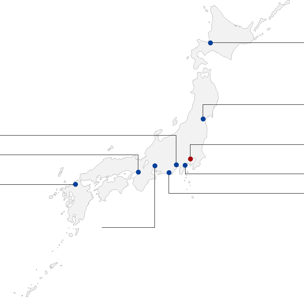 国内事業拠点