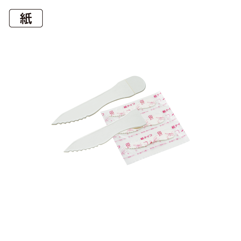 紙ナイフ | 東罐興業株式会社