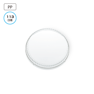 FC-255PET-F 透明PPドーム蓋