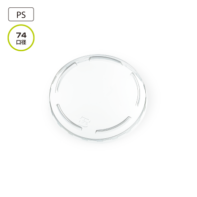 74-FC ムジ ＜ツノ＞