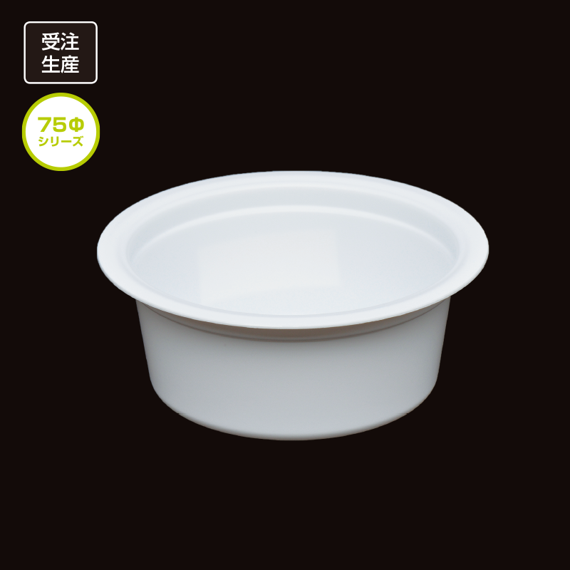LR75-78WS ホワイト