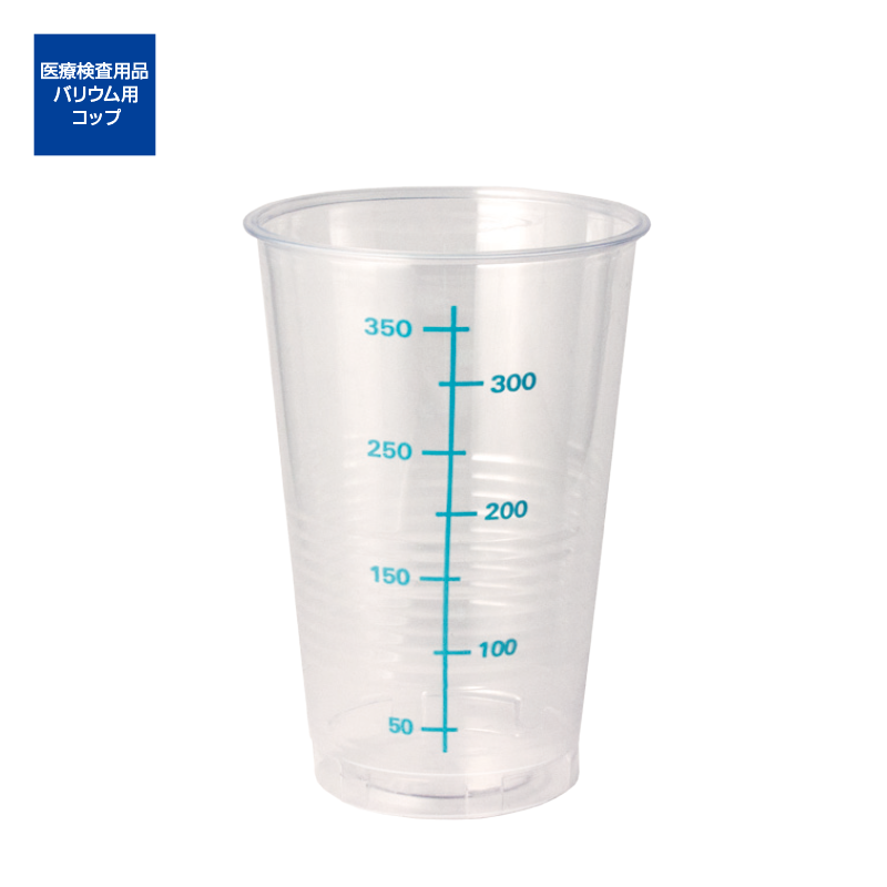 プラスチックカップ CP84―400G 420ml 使い捨て 透明 コップ 通販
