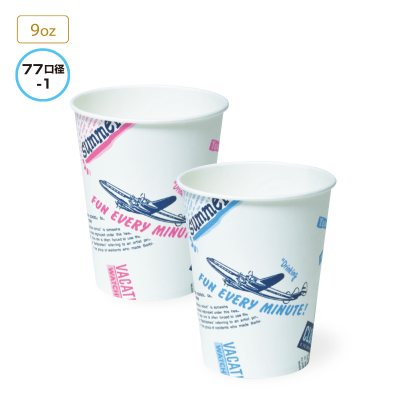 紙コップ コールド用 SCM-400 ストライプ 1400入（9-0983-1101） 紙コップ SCM-400 ストライプオレンジ 容量415ml 1袋 50個