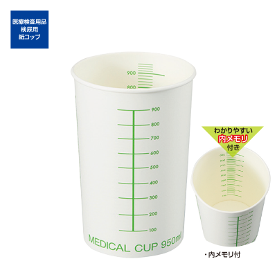 SI-1000B メディカルC950ナイメン25ケ