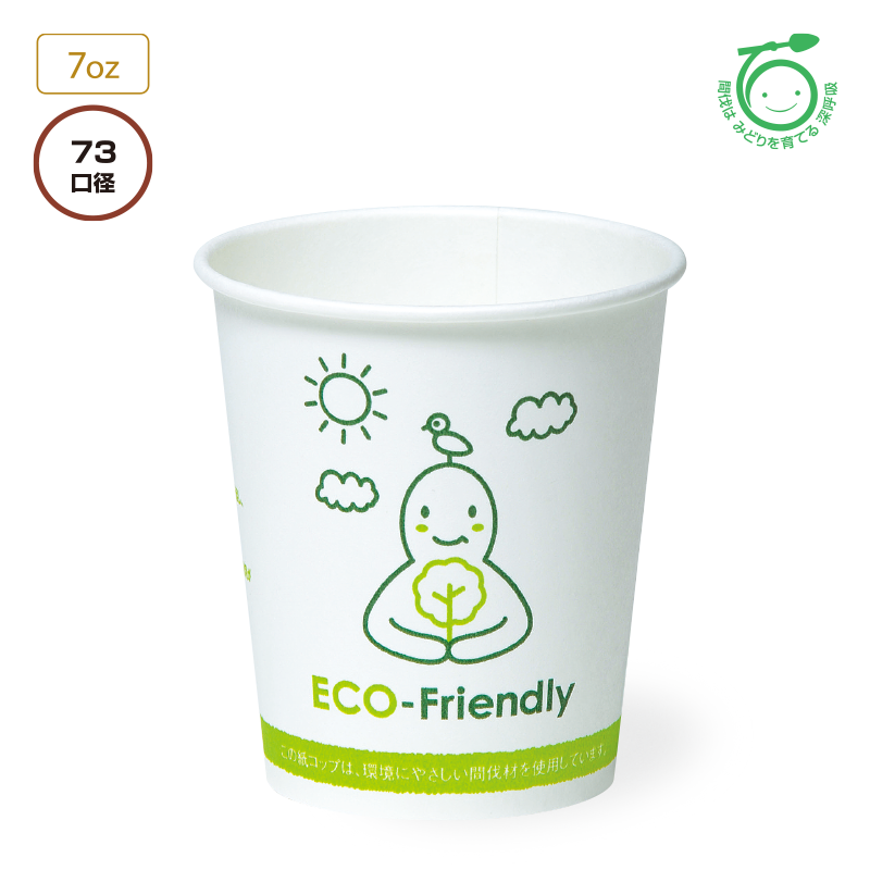 SM-205-3 ECO-FRIENDLY