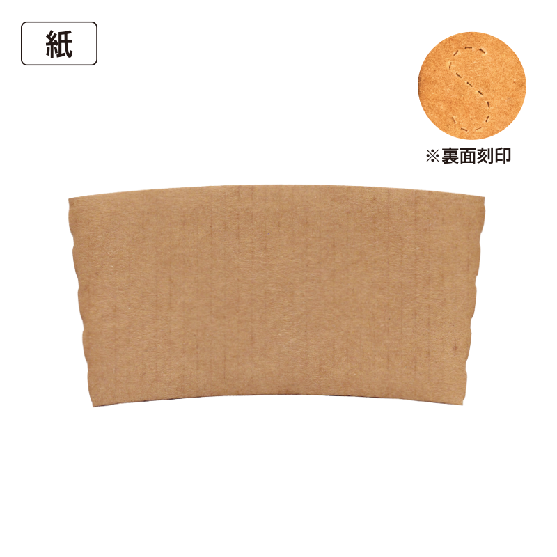 SMT-280-CS トーカンカミスリーブ S | 東罐興業株式会社 