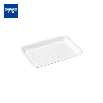 クリーントレー 大