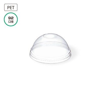 CP92-F ドームフタアナアキ