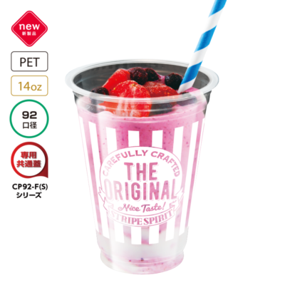 オボスPETカップ 200ml | 東罐興業株式会社
