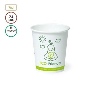 SM-205-3 ECO-FRIENDLY