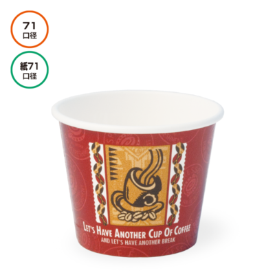 PC-90　レッツコーヒー