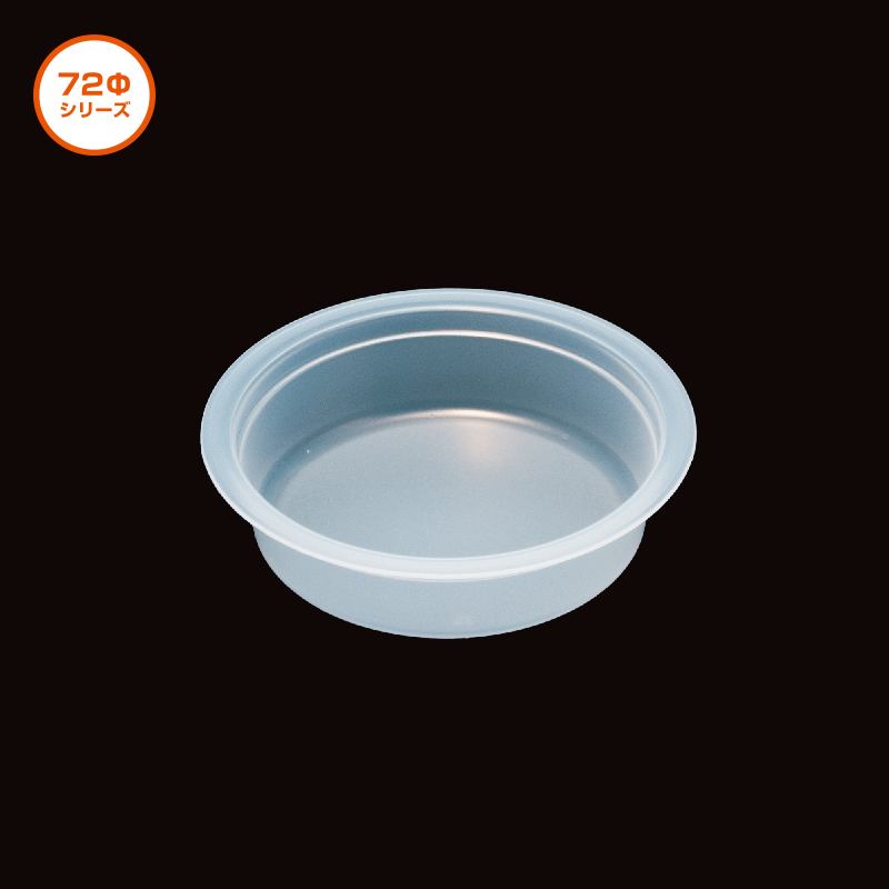 LR72-50R ナチュラル