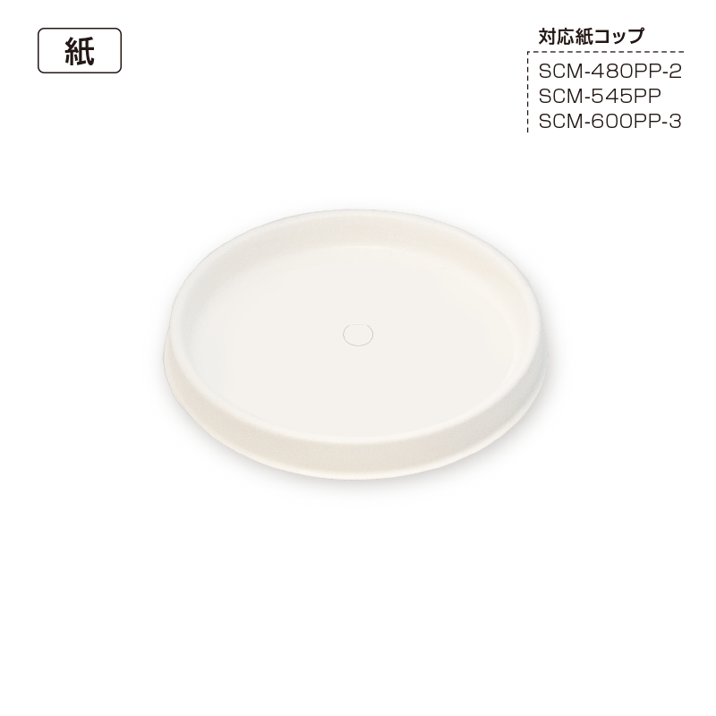 89 PA-LID ムジ | 東罐興業株式会社