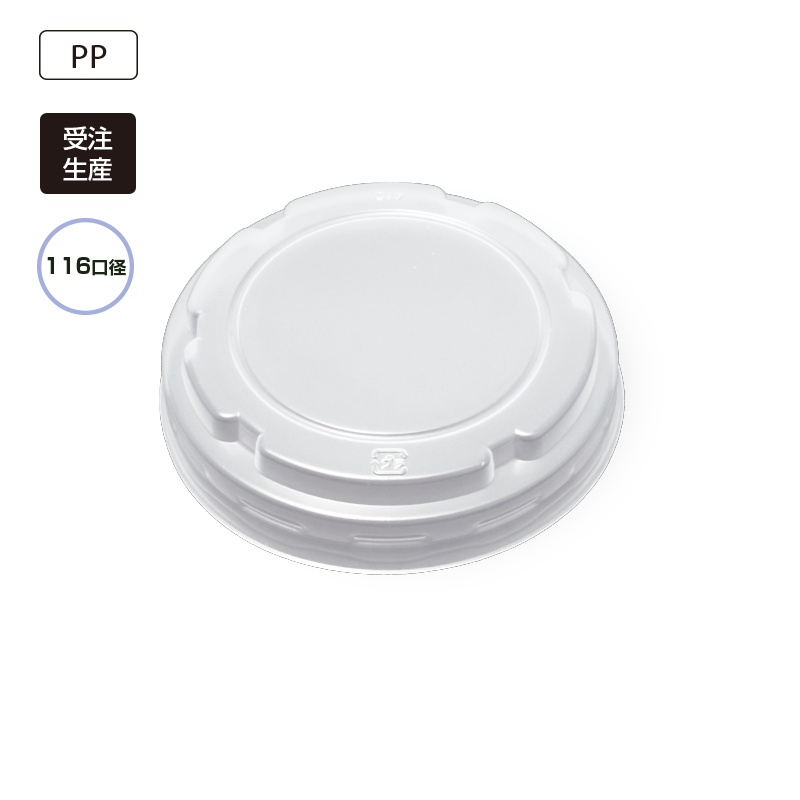 SI-1000T-F ムジPPN