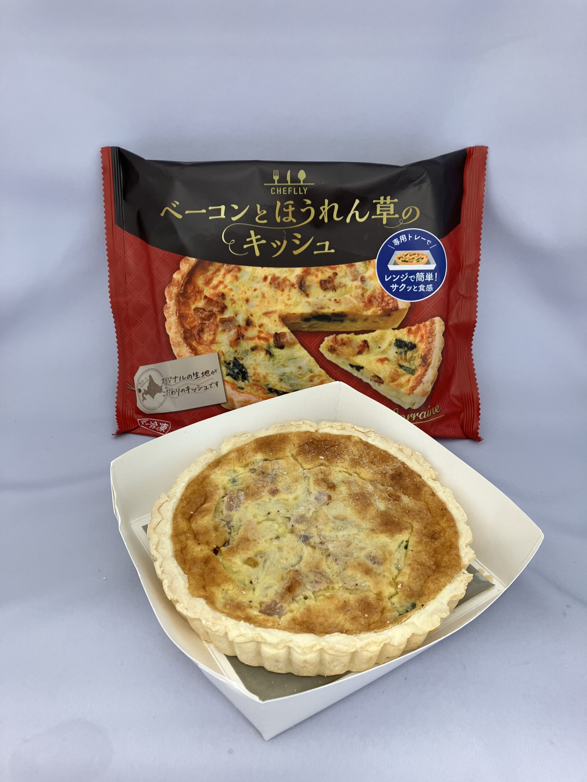 べーこん様専用です 圧倒的